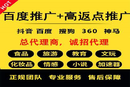 信息流广告案例分析：百度信息流广告效果